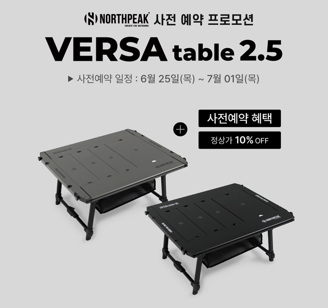 큰 배너